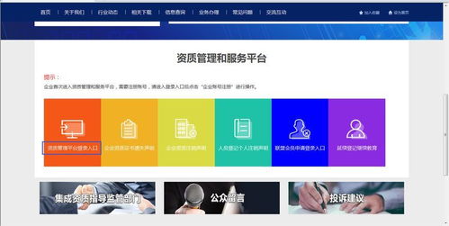 快通道 計算機系統集成資質年檢不簡單:企業必須懂的年檢要求與安全防范工程要點