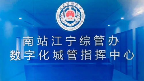 多倫科技榮獲第四屆中國安防百強工程集成商稱號，彰顯安全防范工程領域卓越實力